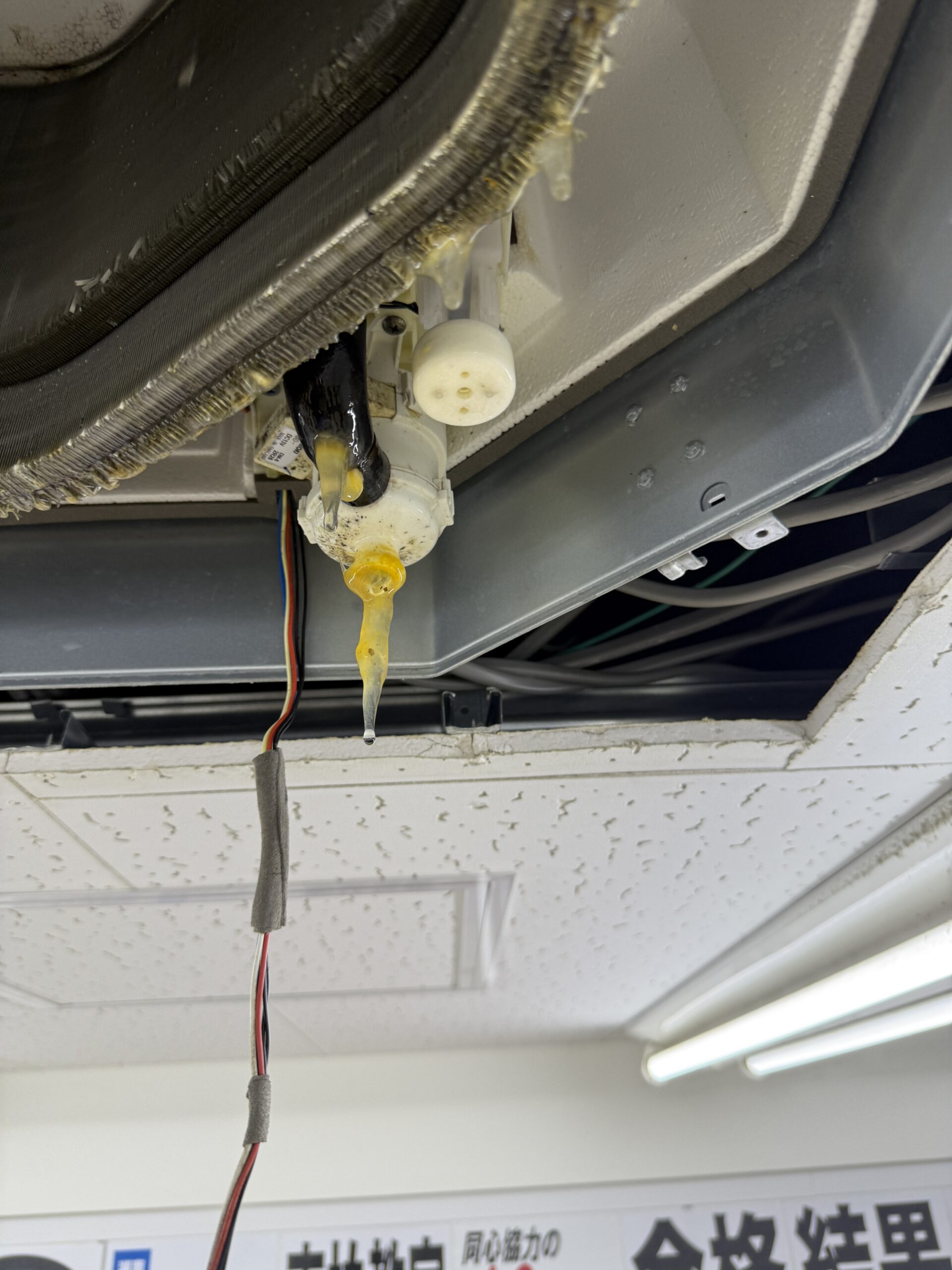 ダイキンエアコン　A3エラー　排水不良の修理